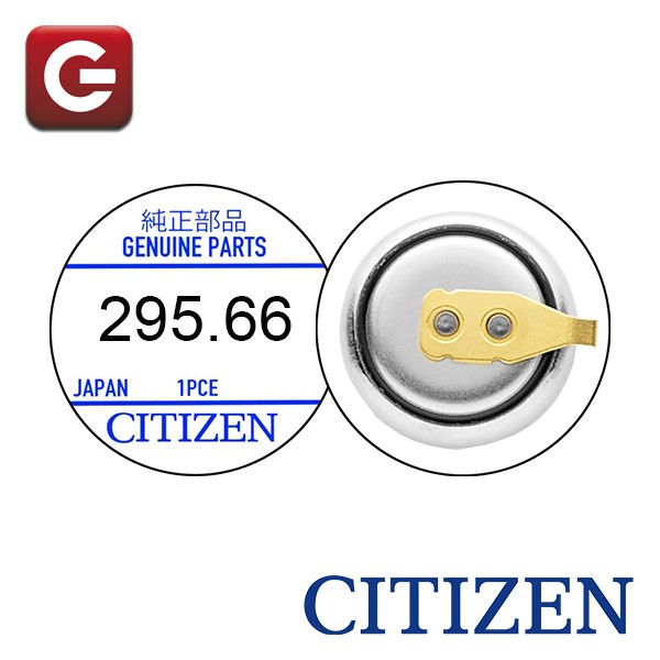CITIZEN 295-66 = 295-7850